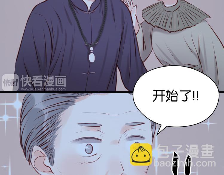 第44话 他们不是好妖！(1/2)-第44话