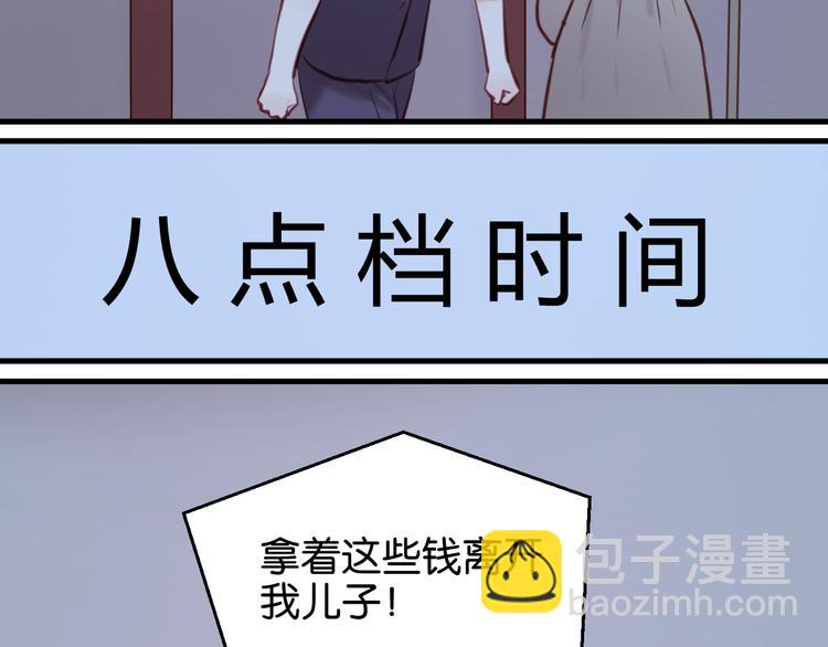 第44话 他们不是好妖！(1/2)-第44话