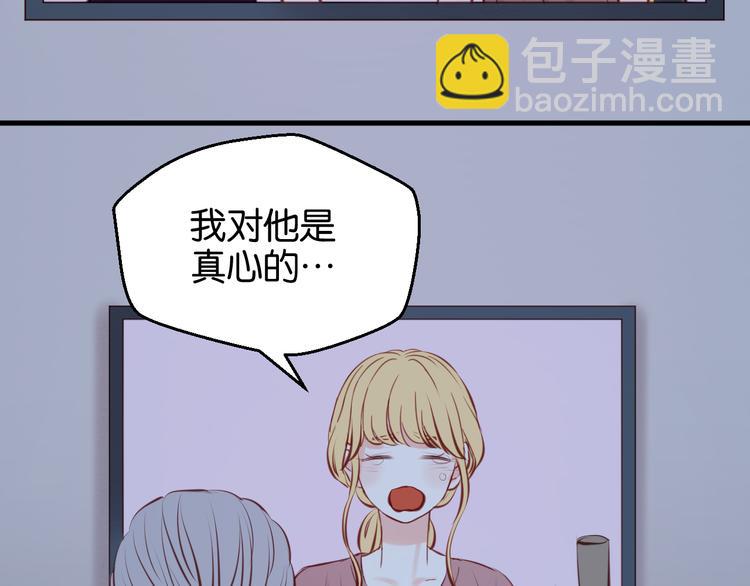 第44话 他们不是好妖！(1/2)-第44话
