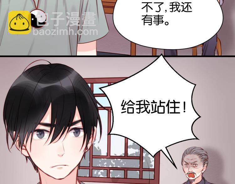 第44话 他们不是好妖！(1/2)-第44话