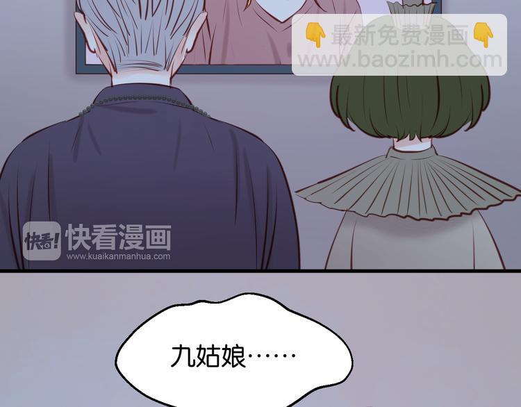 第44话 他们不是好妖！(1/2)-第44话