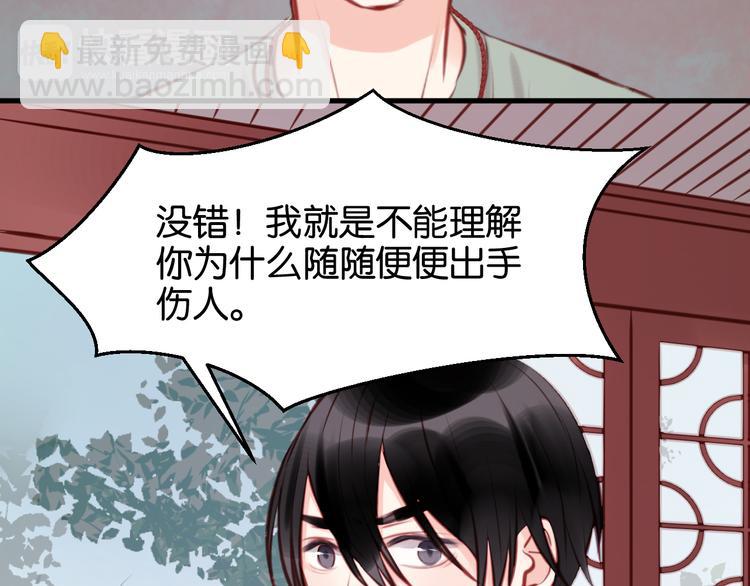 第44话 他们不是好妖！(1/2)-第44话