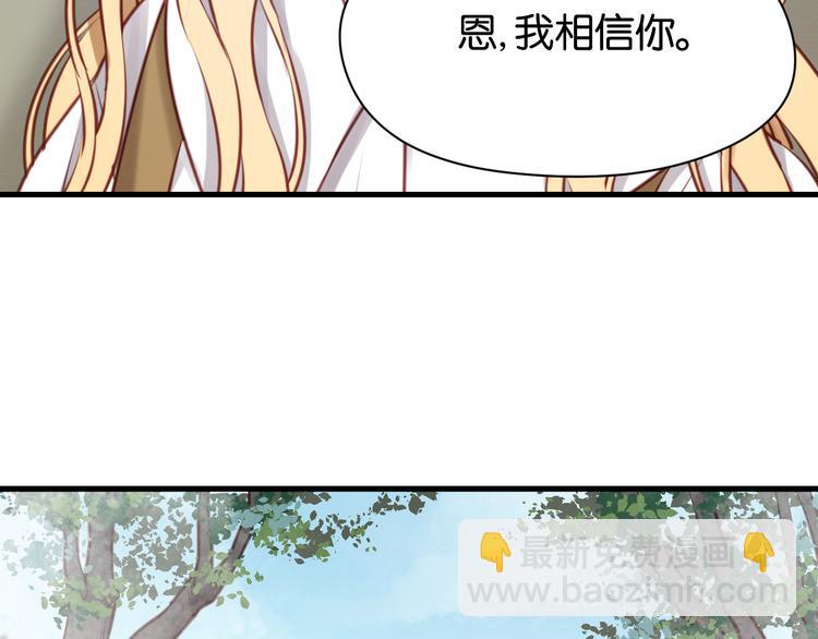 第46话 形式不妙！-第46话