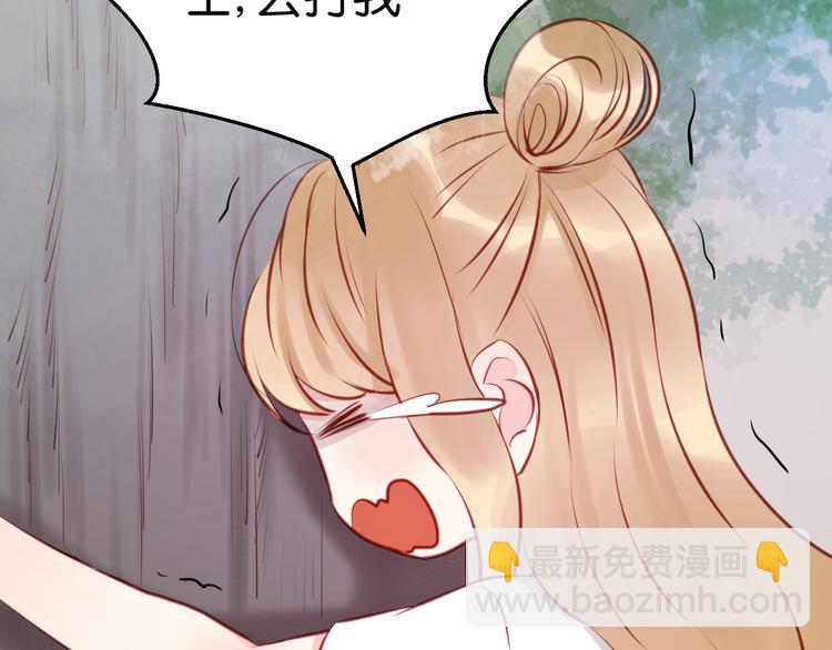 第46话 形式不妙！-第46话