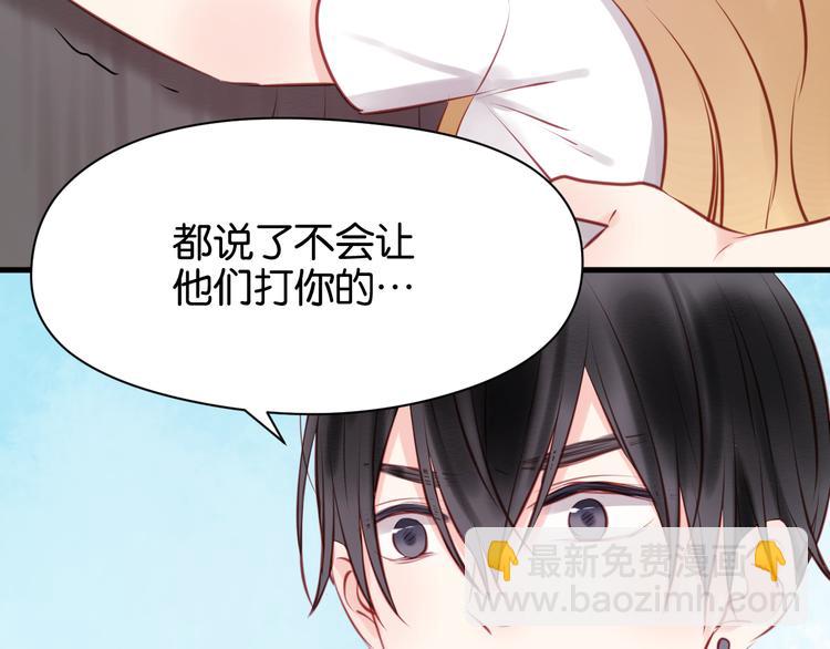 第46话 形式不妙！-第46话