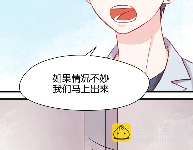 第46话 形式不妙！-第46话