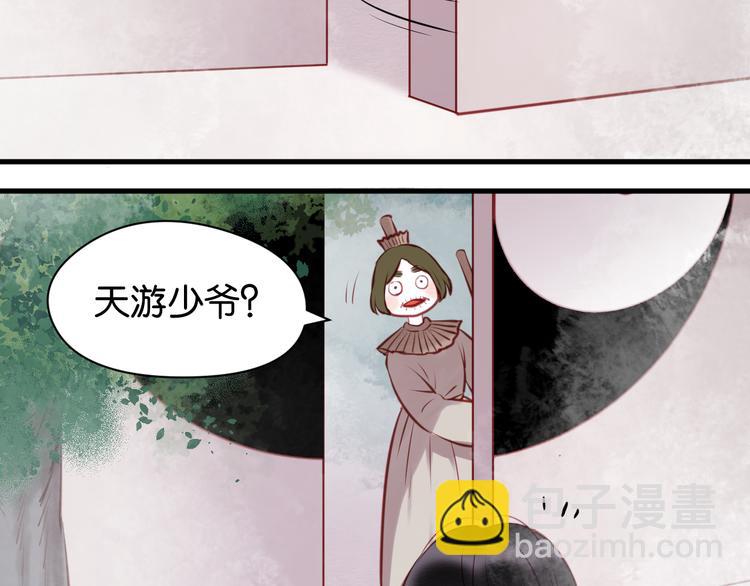 第46话 形式不妙！-第46话