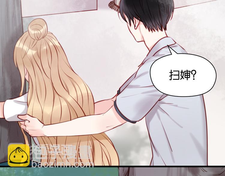 第46话 形式不妙！-第46话