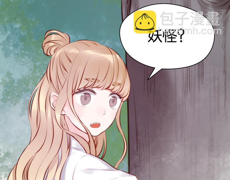 第46话 形式不妙！-第46话