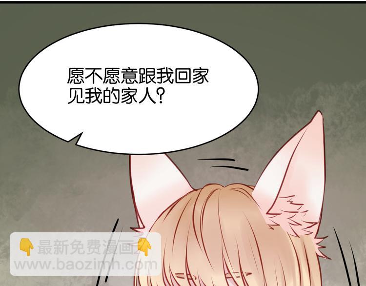 第46话 形式不妙！-第46话