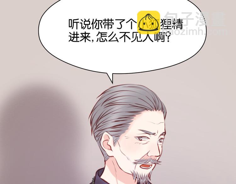 第46话 形式不妙！-第46话