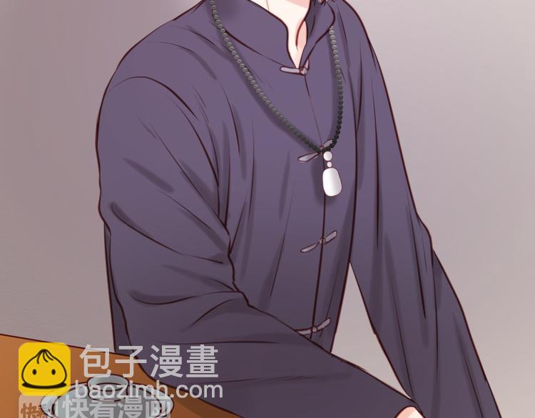 第46话 形式不妙！-第46话