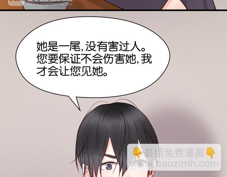 第46话 形式不妙！-第46话