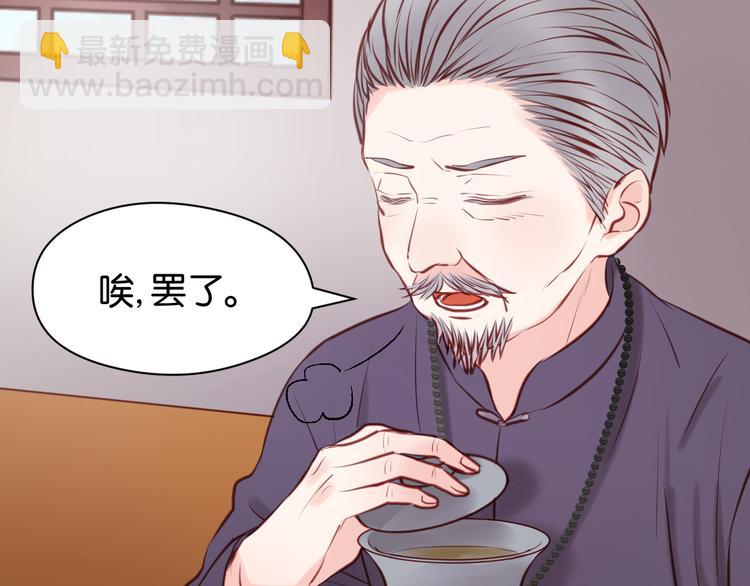 第46话 形式不妙！-第46话