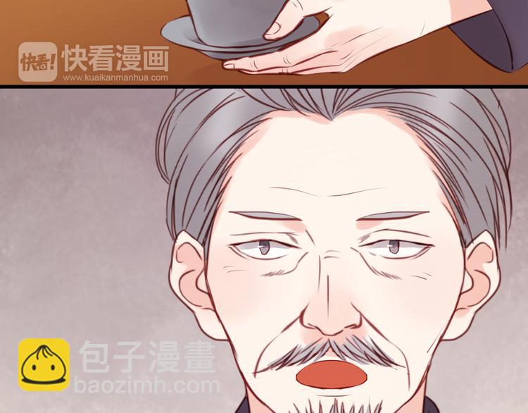 第46话 形式不妙！-第46话