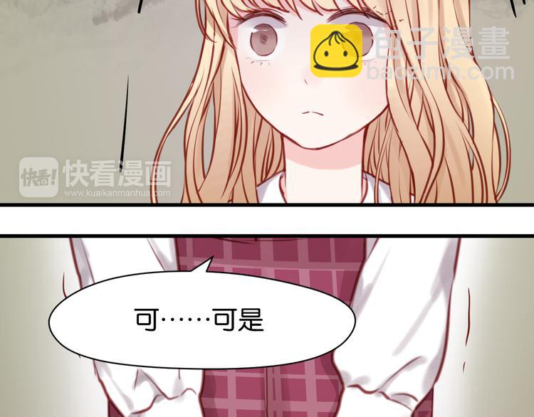 第46话 形式不妙！-第46话