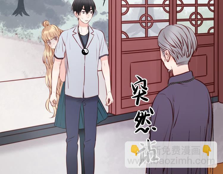 第46话 形式不妙！-第46话