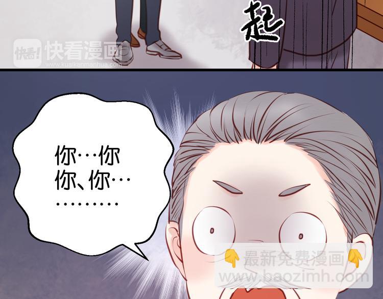 第46话 形式不妙！-第46话