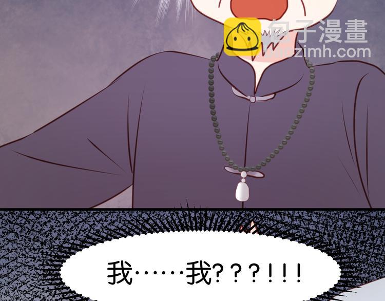 第46话 形式不妙！-第46话