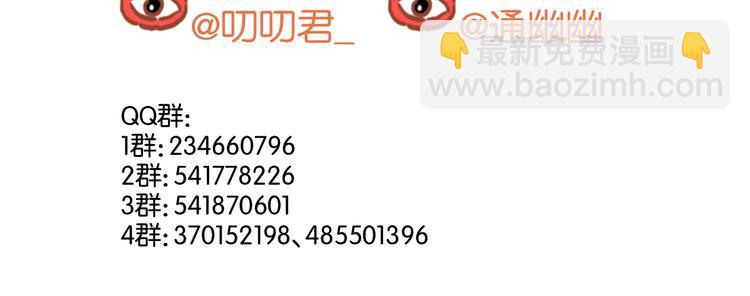第46话 形式不妙！-第46话