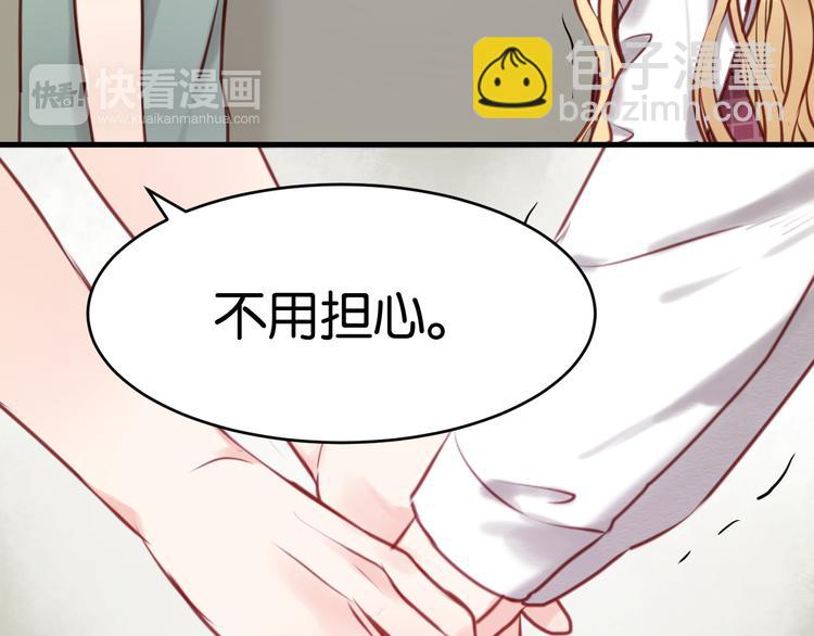 第46话 形式不妙！-第46话