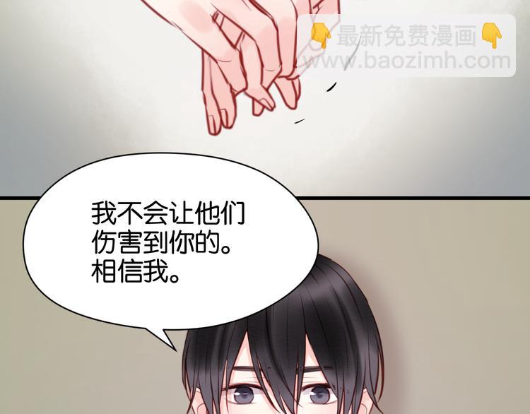 第46话 形式不妙！-第46话
