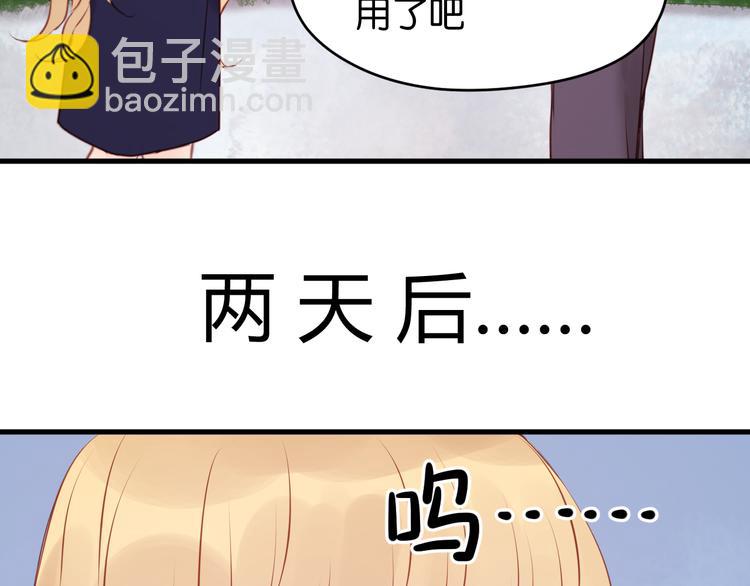 第48话 爷爷的法术害的！(1/2)-第48话