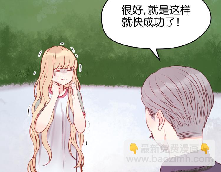 第48话 爷爷的法术害的！(1/2)-第48话