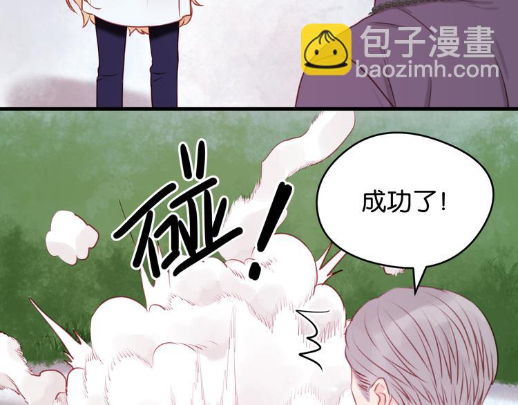 第48话 爷爷的法术害的！(1/2)-第48话