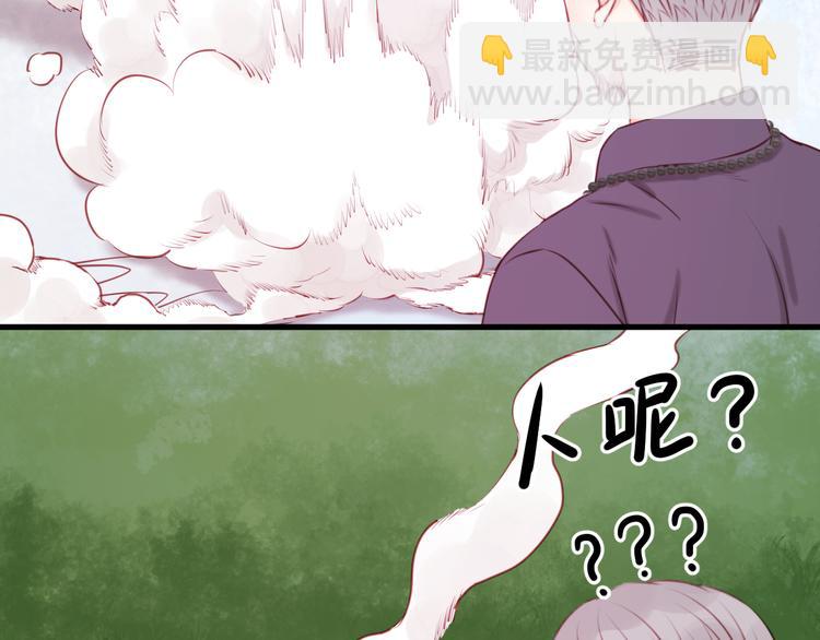 第48话 爷爷的法术害的！(1/2)-第48话