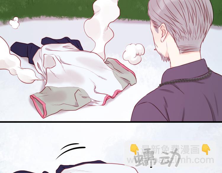 第48话 爷爷的法术害的！(1/2)-第48话