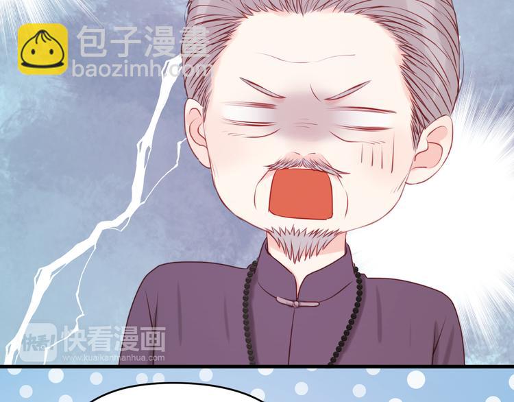 第48话 爷爷的法术害的！(1/2)-第48话