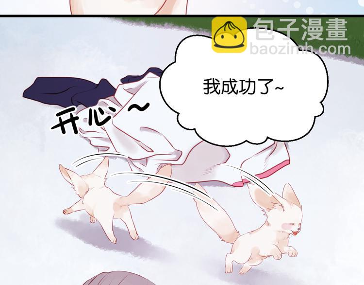 第48话 爷爷的法术害的！(1/2)-第48话