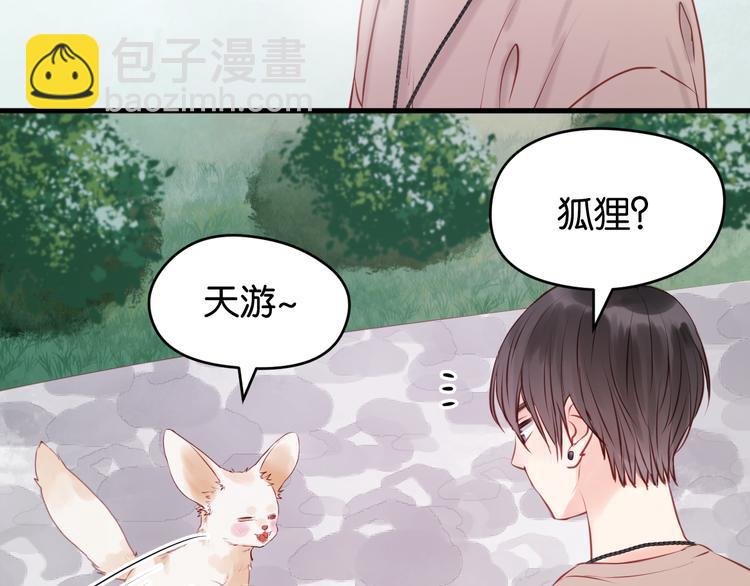 第48话 爷爷的法术害的！(1/2)-第48话
