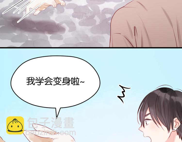 第48话 爷爷的法术害的！(1/2)-第48话
