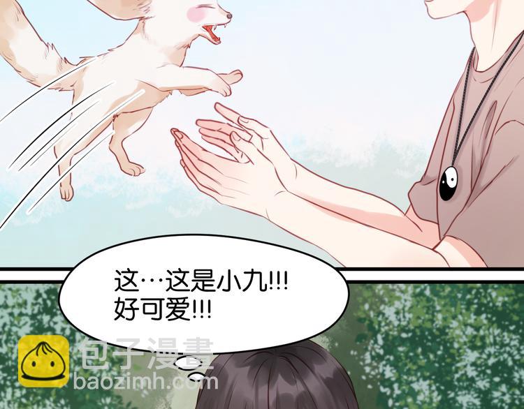 第48话 爷爷的法术害的！(1/2)-第48话