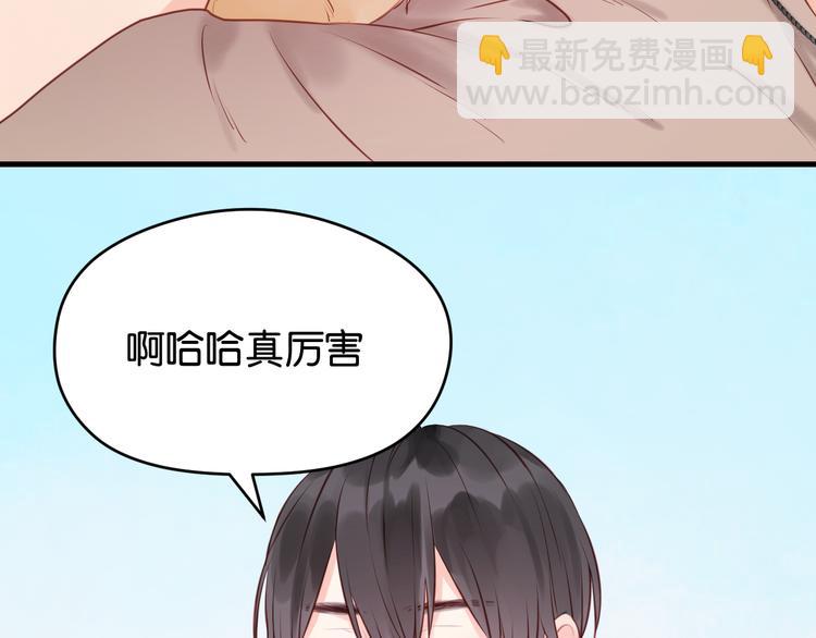 第48话 爷爷的法术害的！(1/2)-第48话