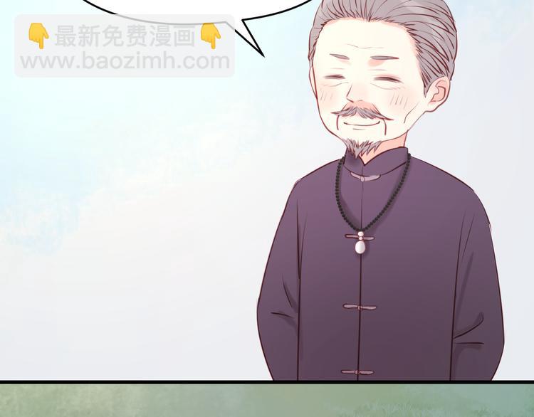 第48话 爷爷的法术害的！(1/2)-第48话