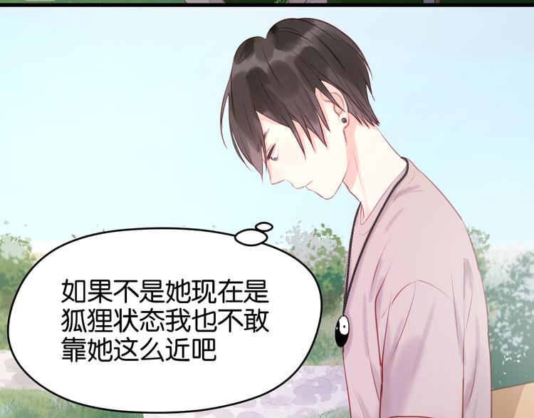 第48话 爷爷的法术害的！(1/2)-第48话