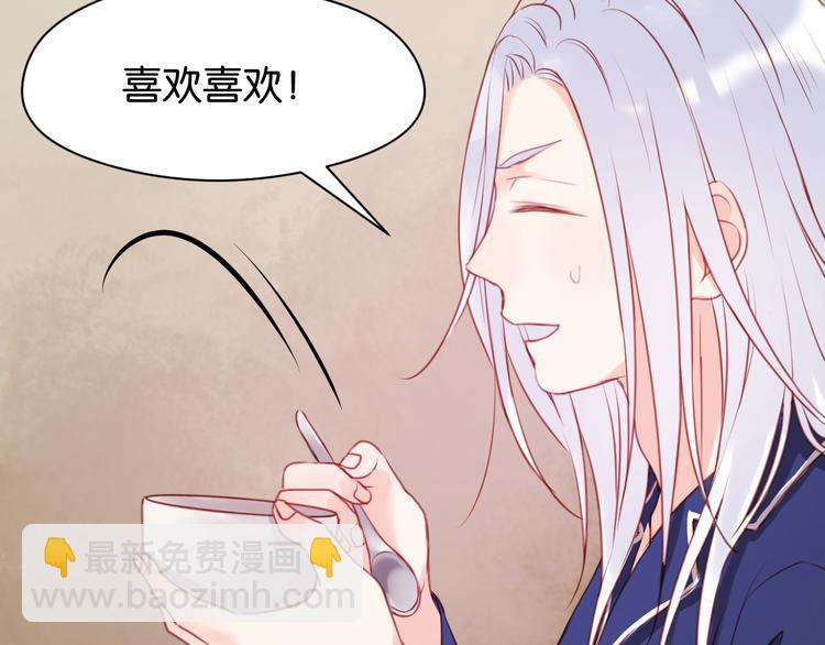 第50话 奇怪的感觉-第50话