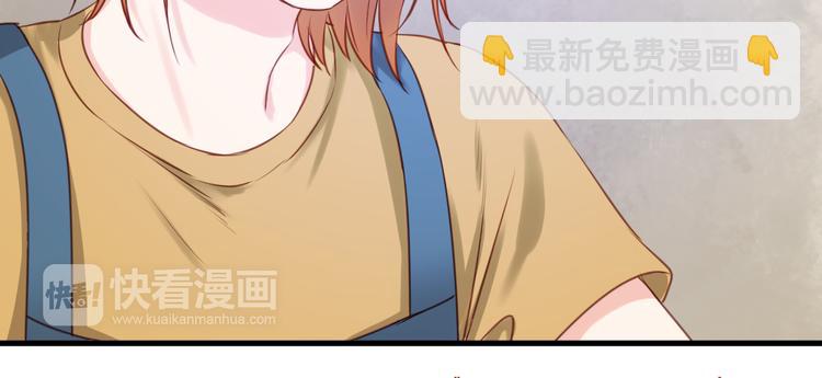 第50话 奇怪的感觉-第50话
