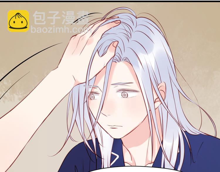 第50话 奇怪的感觉-第50话