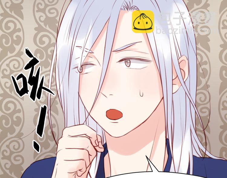 第50话 奇怪的感觉-第50话