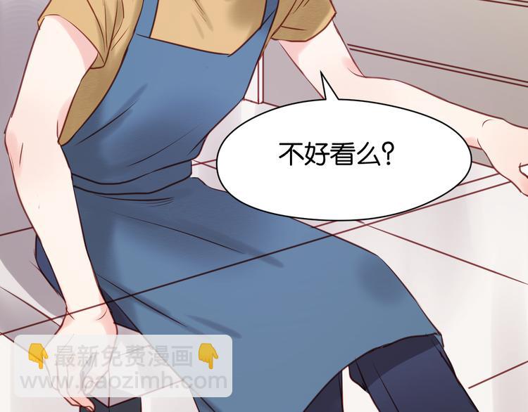 第50话 奇怪的感觉-第50话