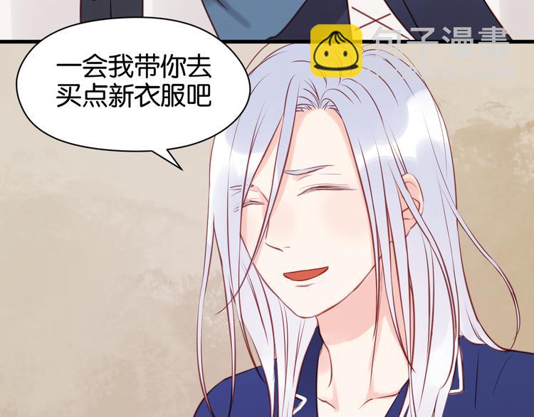 第50话 奇怪的感觉-第50话