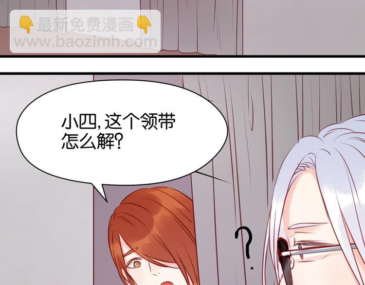 第50话 奇怪的感觉-第50话