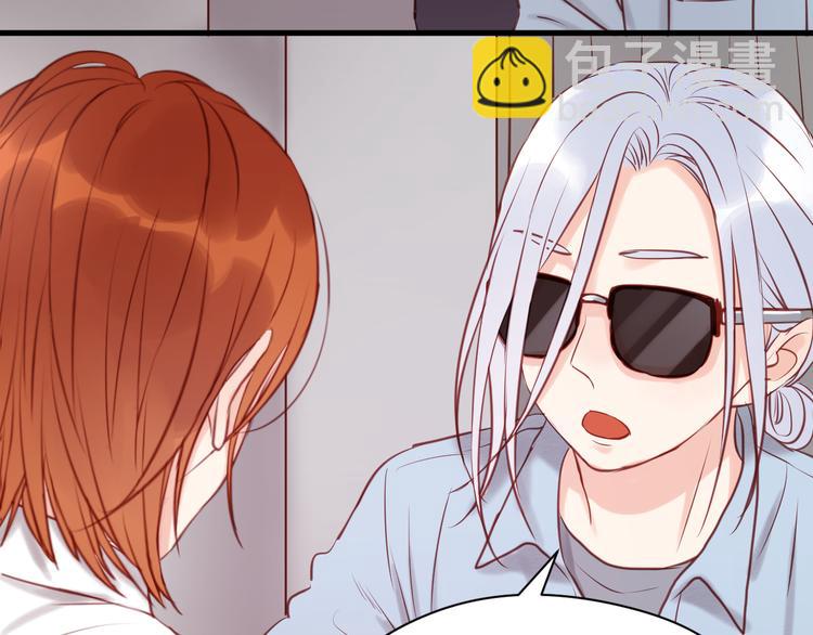 第50话 奇怪的感觉-第50话