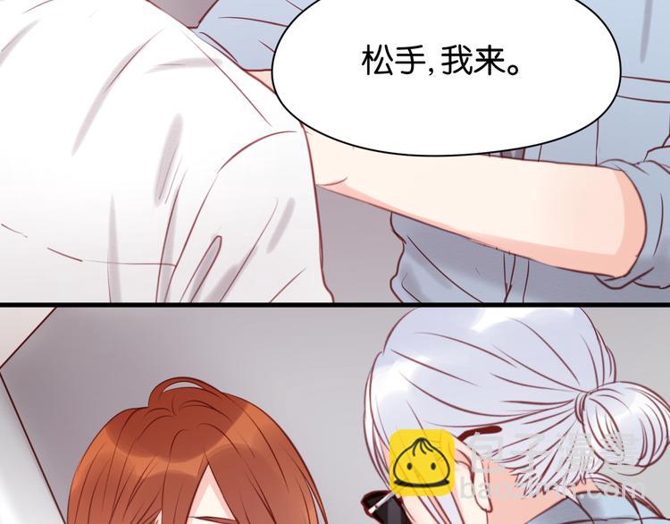 第50话 奇怪的感觉-第50话