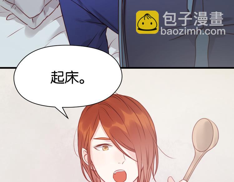 第50话 奇怪的感觉-第50话