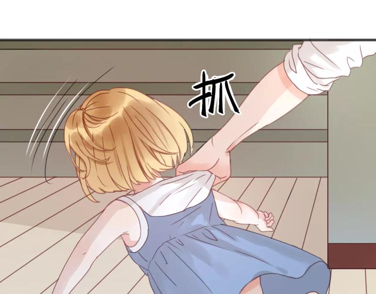 第6话 吃货是最好对付的(1/2)-第6话